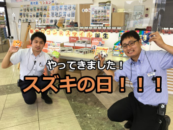 今週末からスズキの日！お待ちしております！